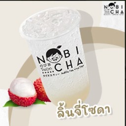 ลิ้นจี่โซดา