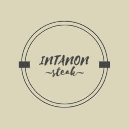 อินทนนท์สเต๊ก INTANON STEAK