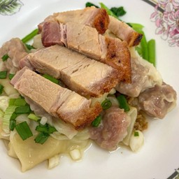 เกี๊ยวแห้งหมูกรอบ