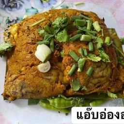 แอ๊ปอองออ