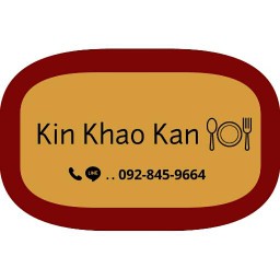 Kin Khao Kan