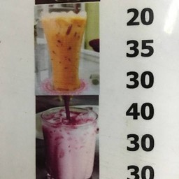 ชาเย็น,นมเย็น,กาแฟเย็น,โอวันติน