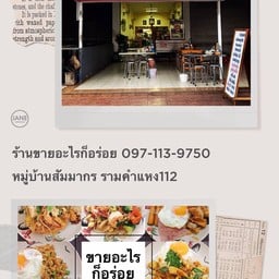 พรุ่งนี้หยุดแล้วนะคะ 3 วัน เจอกันวันจันทร์ที่ 11 