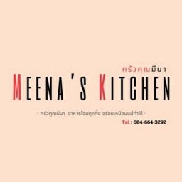 ครัวคุณมีนา
