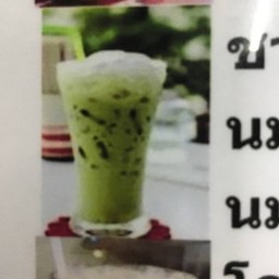 ชาเขียวเย็น,โกโก้เย็น,นมสดคาราเมล