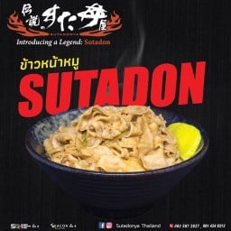 Sutadonya สึตะด้ง Seacon Square ศรีนครินทร์ ชั้น 4