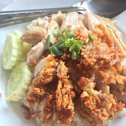 ข้าวมันไก่พี่ตอย