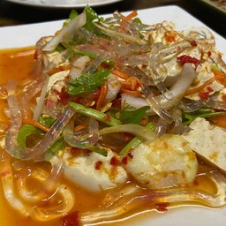 ยําเส้นแก้วหมูยอ.