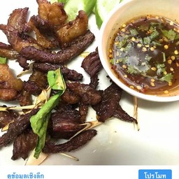 เนื้อแดดเดียวทอด