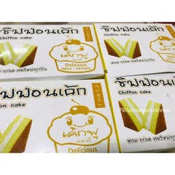 ชิฟฟ่อนหนานุ่ม หมู่บ้านนักกีฬา