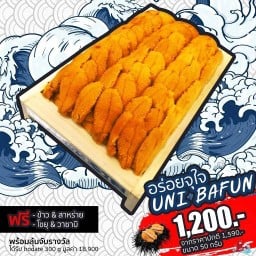 JP store by Supreme Seafood ร่มเกล้า