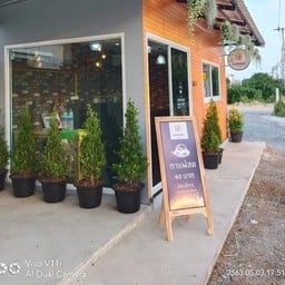 Coffee house