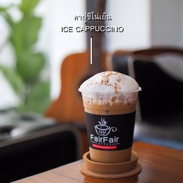 คาปูชิโน่ (เย็น)