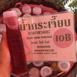 น้ำกระเจี๊ยบ