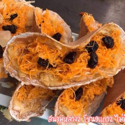 ขนมเบื้องไทยชาววังคุณดวงกมล สนามหลวง2