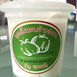 พุดดิ้งมะพร้าวอ่อน