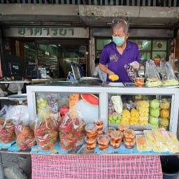 ผลไม้เมืองทอง
