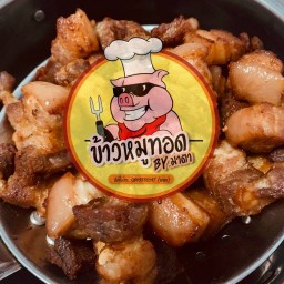 Suanprakop Cleanfood บางแค