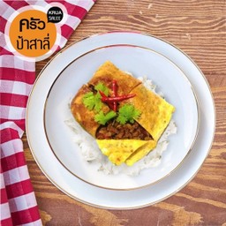 ข้าวราดไข่ยัดไส้