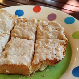 ปังปิ้ง-ทูน่า