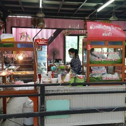 ก๋วยเตี๋ยวหมูโบราณ@สวนหลวงร.๙