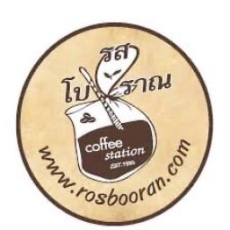 รสโบราณกาแฟเวียดนาม กาแฟโบราณ(สวนอ้อย) สวนอ้อย