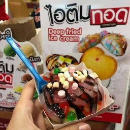 ไอติมทอด ร้านน้องเกวลิน
