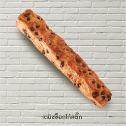 เดนิชช็อกโก้สติ๊ก