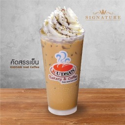 คัดสรรเย็น 22oz.