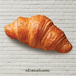 ครัวซองต์เนยสด