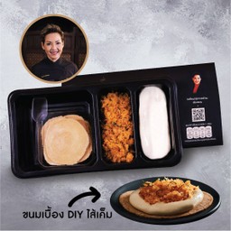 ขนมเบื้อง D.I.Y. ไส้เค็ม