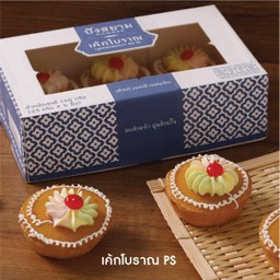 เค้กโบราณ