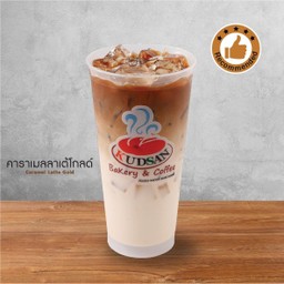 คาราเมลลาเต้โกลด์ 22oz.