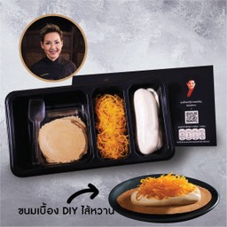 ขนมเบื้อง D.I.Y. ไส้หวาน