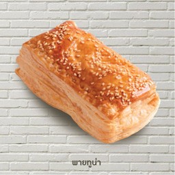 พายทูน่า