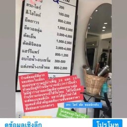 บรการดี/ราคาดี/มี9โต๊ะ/ช่าง6คน