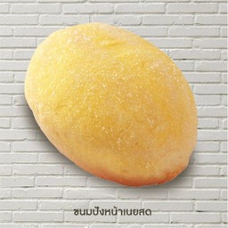 ขนมปังหน้าเนยสด