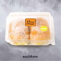 ขนมปังไส้สังขยาใบเตย