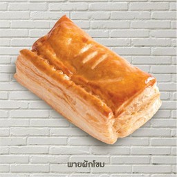 พายผักโขม