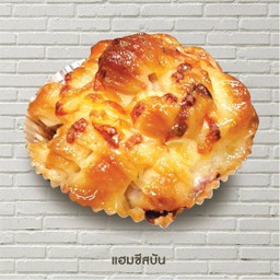 แฮมชีสบัน