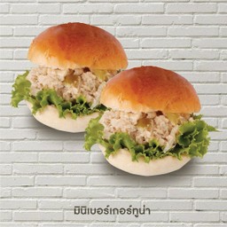 มินิเบอร์เกอร์ทูน่า (2ชิ้น)