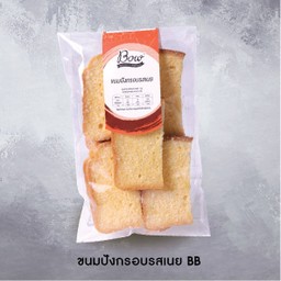 ขนมปังกรอบรสเนย