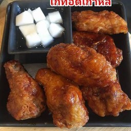 ไก่ทอดเกาหลี