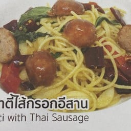 สปาเก็กตี้ไส้กรอกอีสาน Spaghetti with Thai Sausage