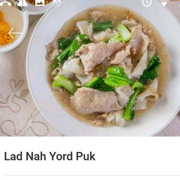 ราดหน้ายอดผัก พระรามสี่