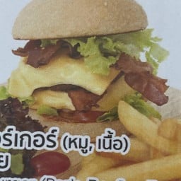 ซูเปอร์ ชีสเบอร์เกอร์(เนื้อ) + เฟรนช์ฟราย Super Choese Burger Beef) + French Fries