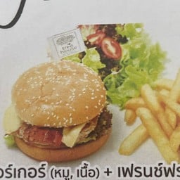 ชีสเบอร์เกอร์ (เนื้อ) + เฟรนช์ฟราย Cheese Burger (Beef) + French Fries