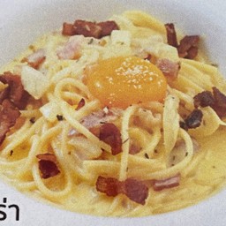 คาโบนาร่า Spaghetti Cabonara