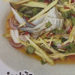 ยำปูม้า