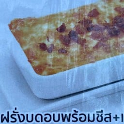 มันฝรั่งบดอบชีสและเบคอน